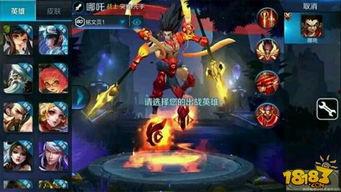 王者荣耀干农活最新爆料